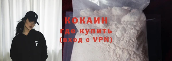 COCAINE Баксан