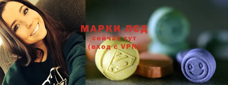 Лсд 25 экстази ecstasy  Иланский 