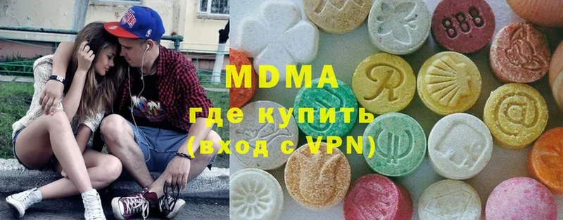 blacksprut ONION  Иланский  MDMA молли 