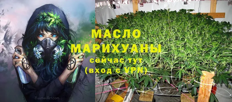 МЕГА ССЫЛКА  Иланский  Дистиллят ТГК THC oil 